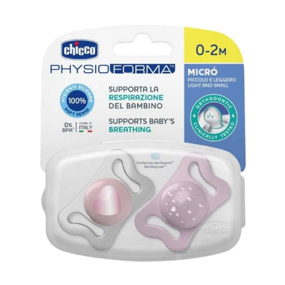 Пустушка Chicco PhysioForma Micro силіконова, від 0 до 2 місяців, рожева, 2 шт (75126.11)